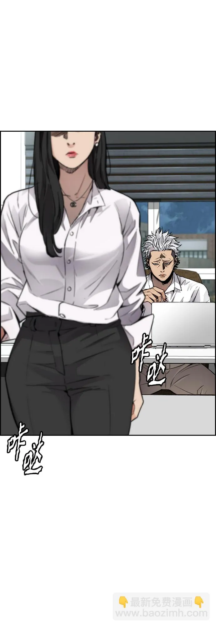 [第4部] 第49话 被偷的证物 第61页