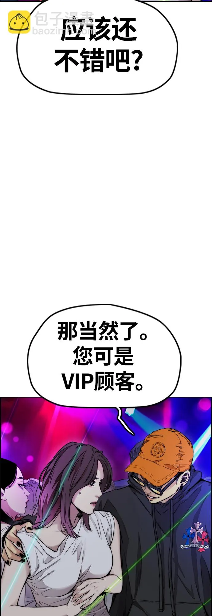 [第4部] 第49话 被偷的证物 第71页