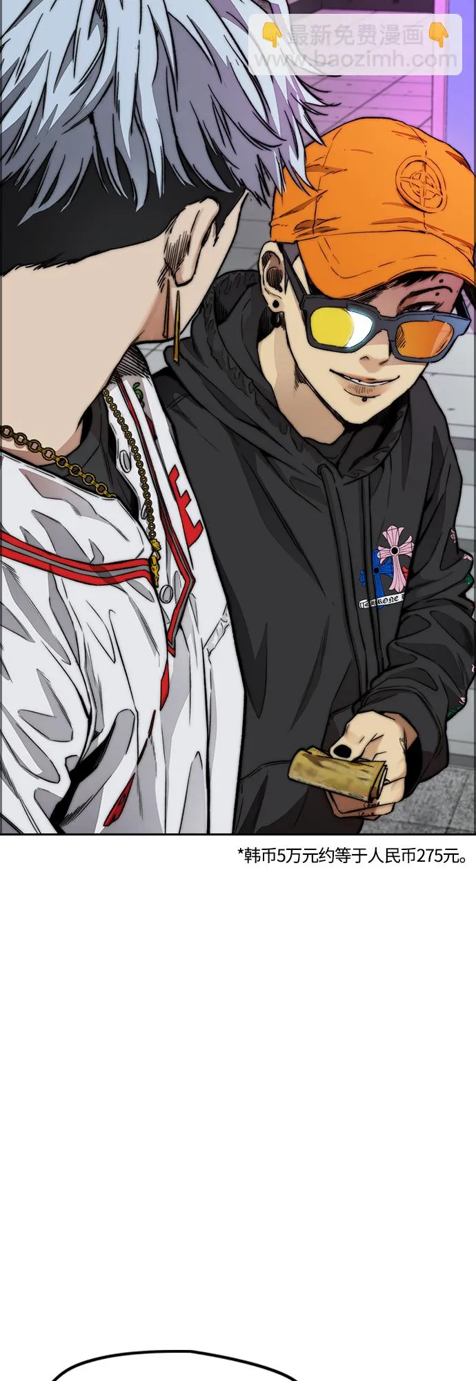 [第4部] 第49话 被偷的证物 第77页