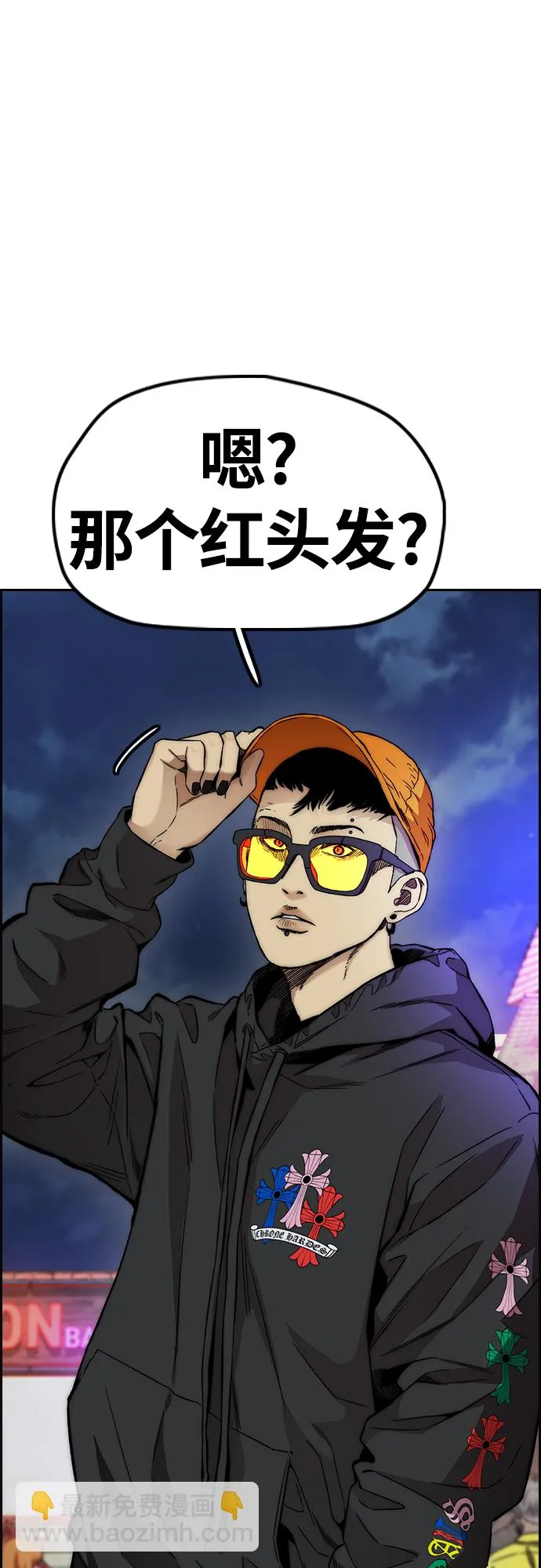 [第4部] 第49话 被偷的证物 第80页