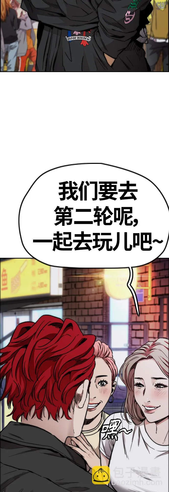 [第4部] 第49话 被偷的证物 第81页