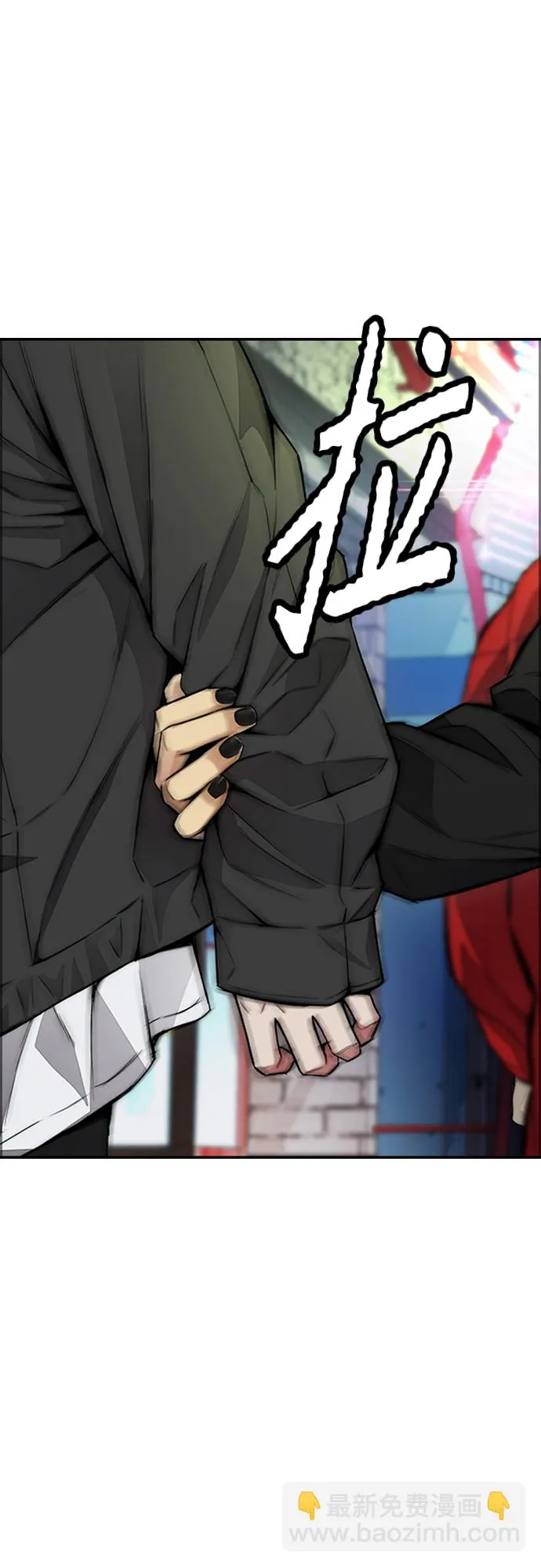 [第4部] 第49话 被偷的证物 第86页