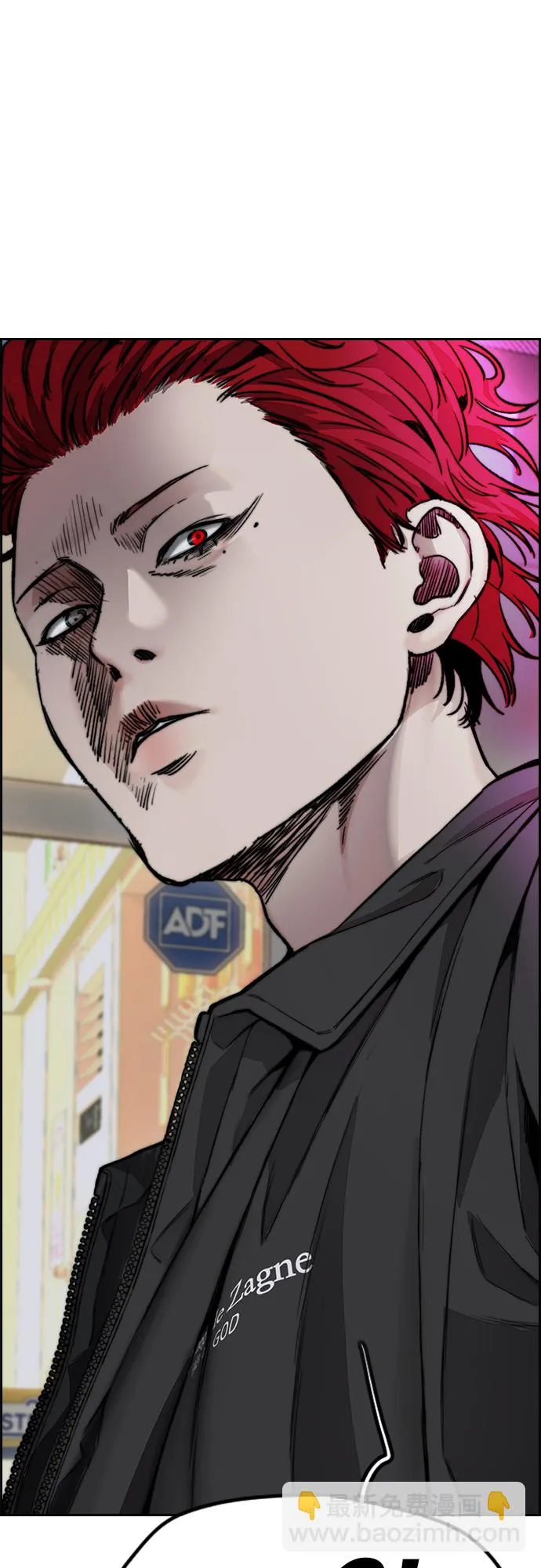 [第4部] 第49话 被偷的证物 第87页