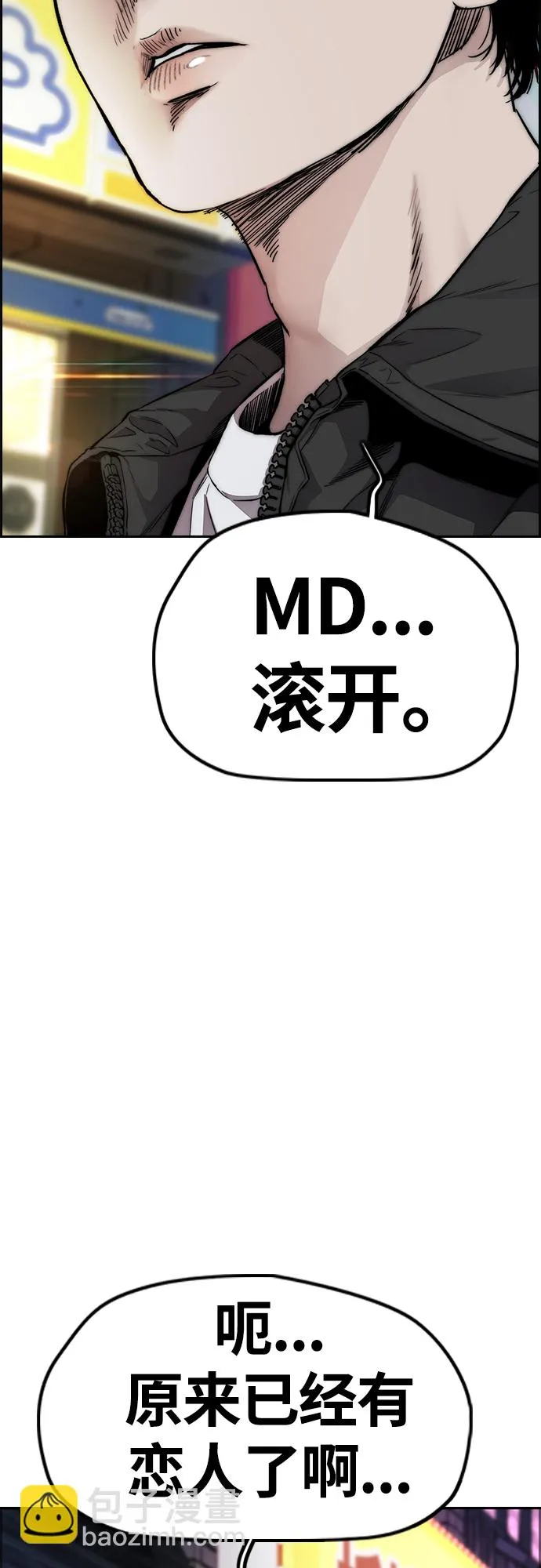 [第4部] 第49话 被偷的证物 第95页