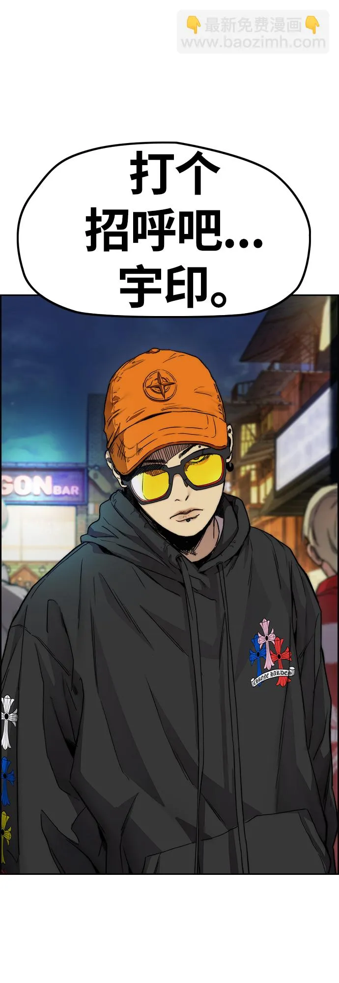 [第4部] 第49话 被偷的证物 第102页