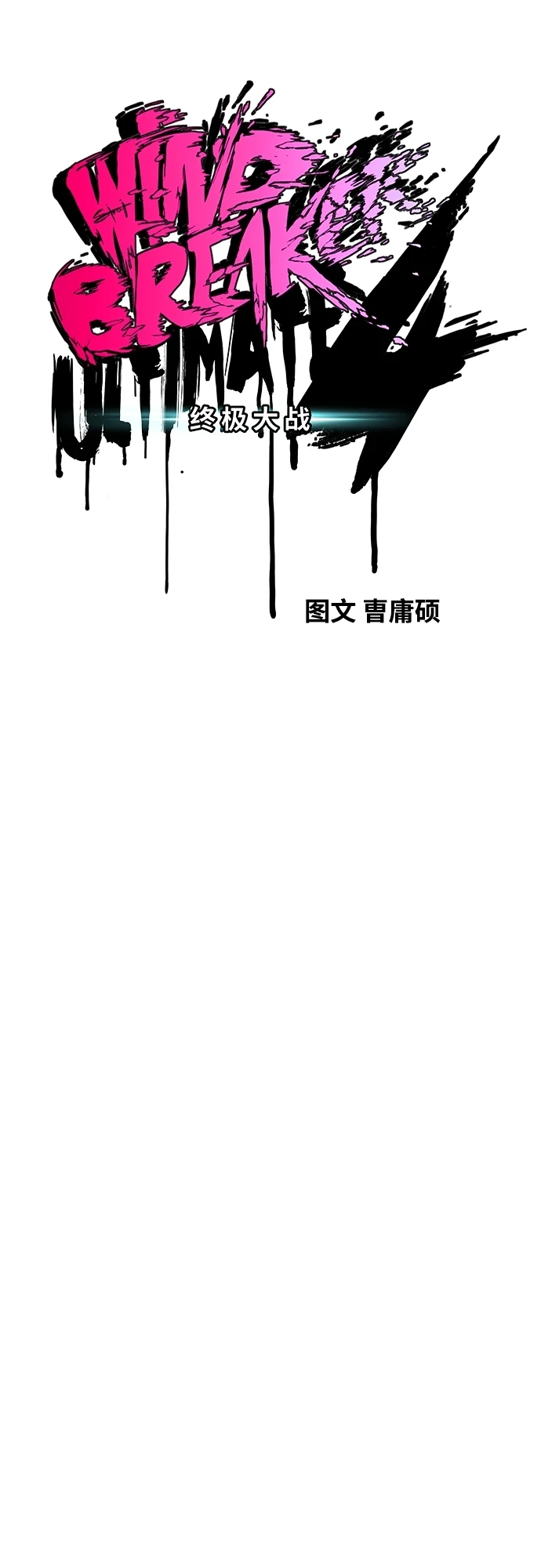 [第4部] 第50话 正当抢钱 第26页