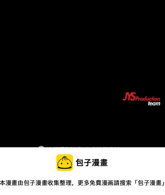 [第4部] 第50话 正当抢钱 第90页