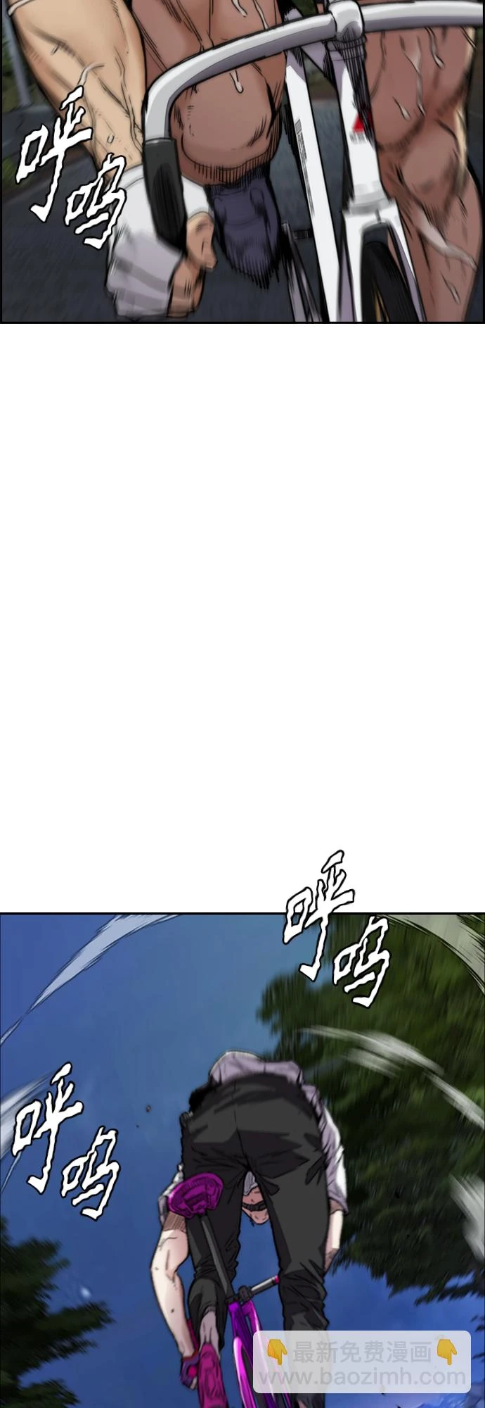 [第4部] 第51话 很好的药 第3页