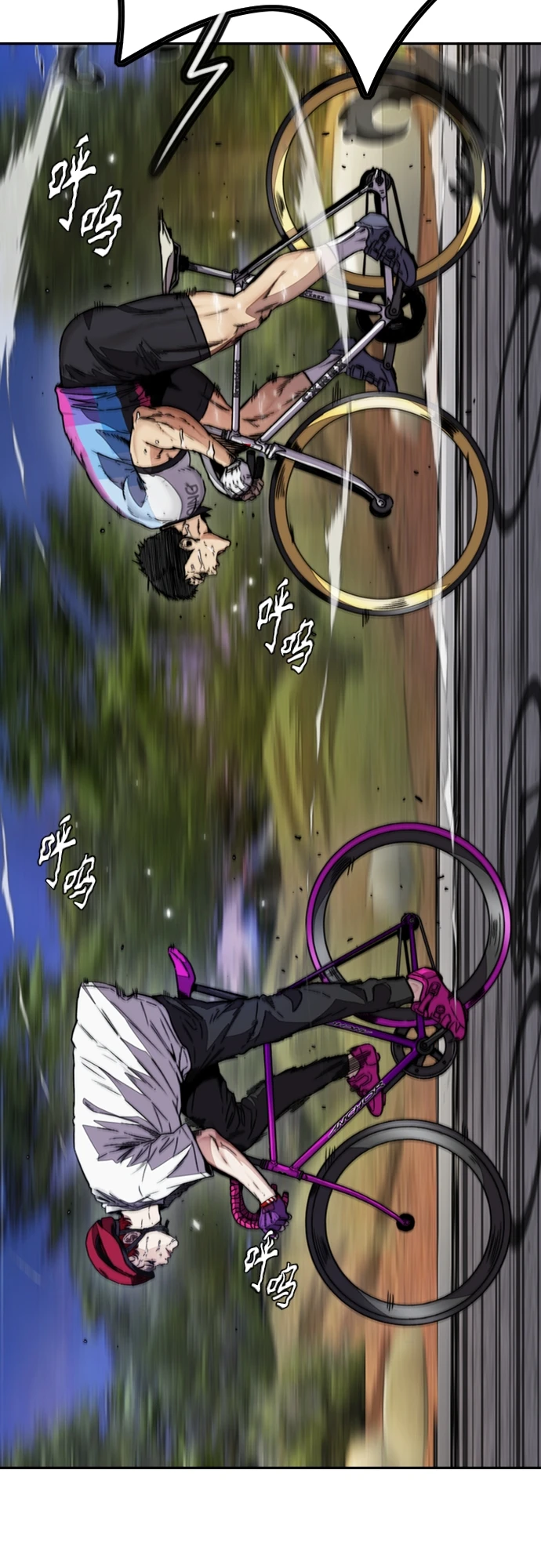 [第4部] 第51话 很好的药 第5页
