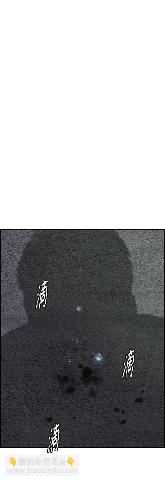 [第4部] 第51话 很好的药 第8页