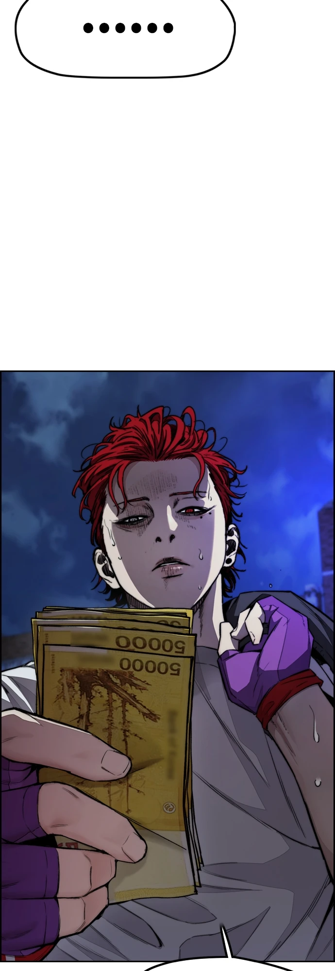 [第4部] 第51话 很好的药 第20页