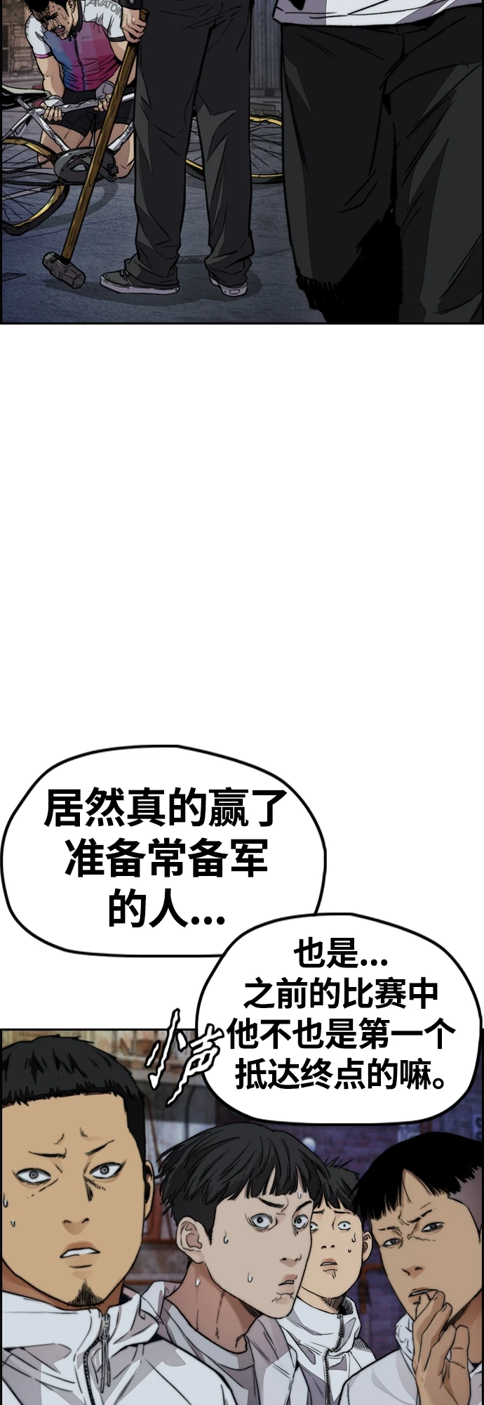 [第4部] 第51话 很好的药 第22页