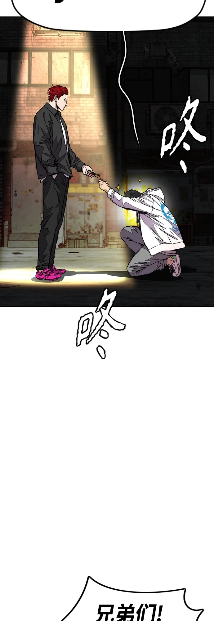 [第4部] 第51话 很好的药 第34页