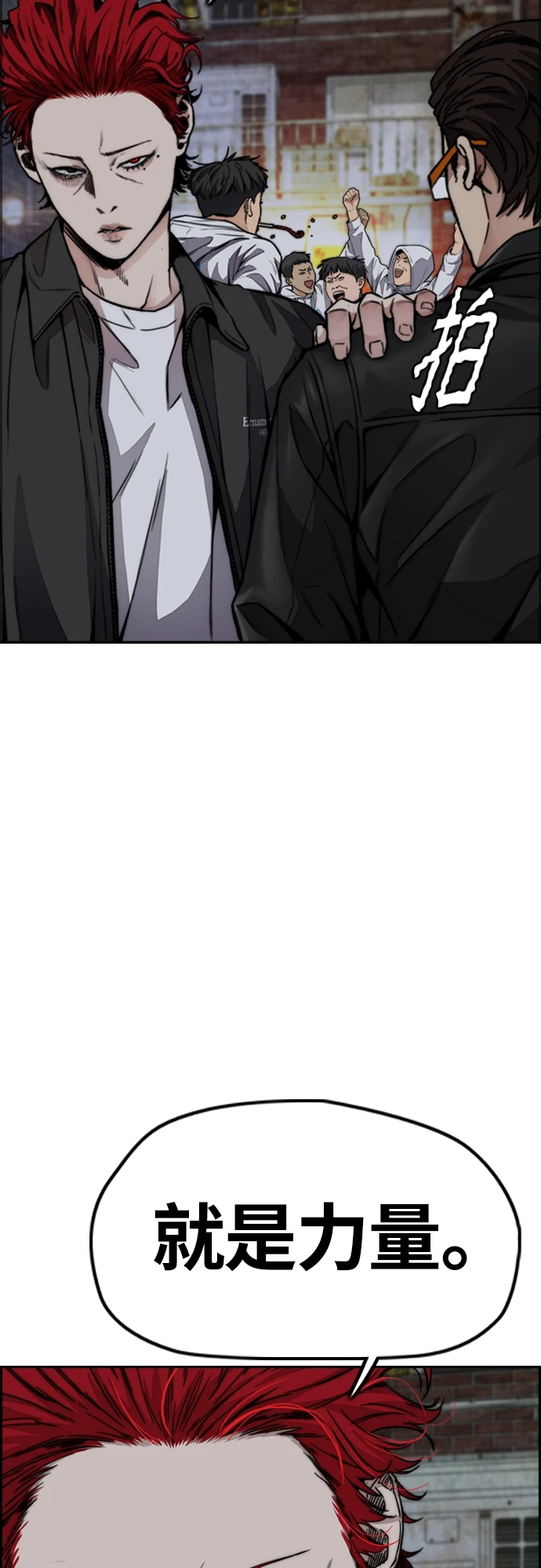 [第4部] 第51话 很好的药 第40页