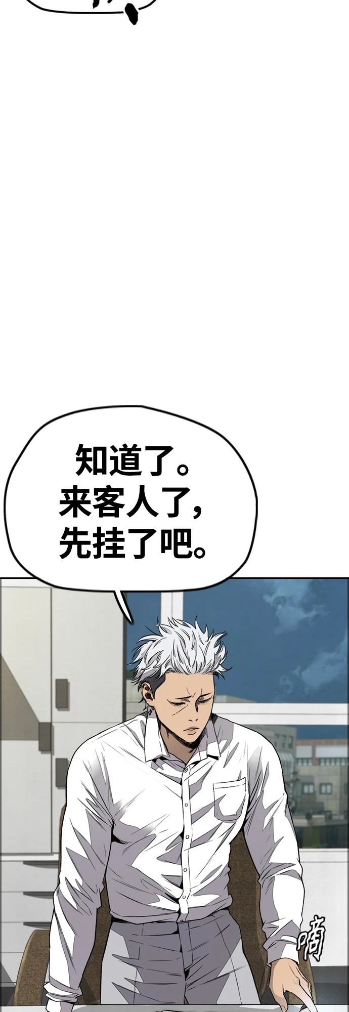 [第4部] 第51话 很好的药 第49页
