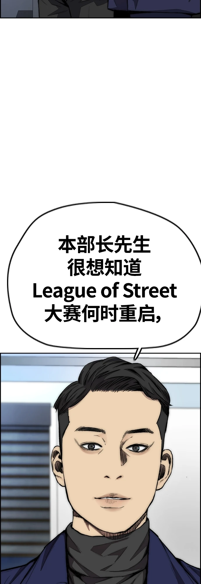 [第4部] 第51话 很好的药 第65页
