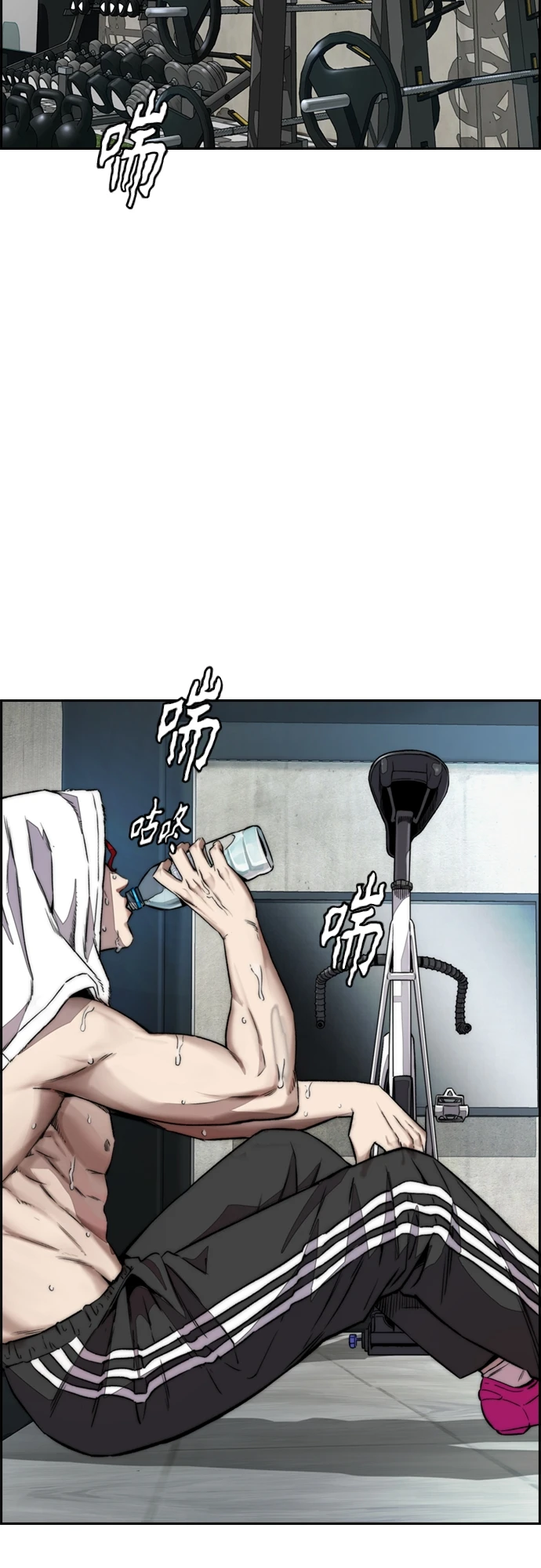 [第4部] 第51话 很好的药 第71页