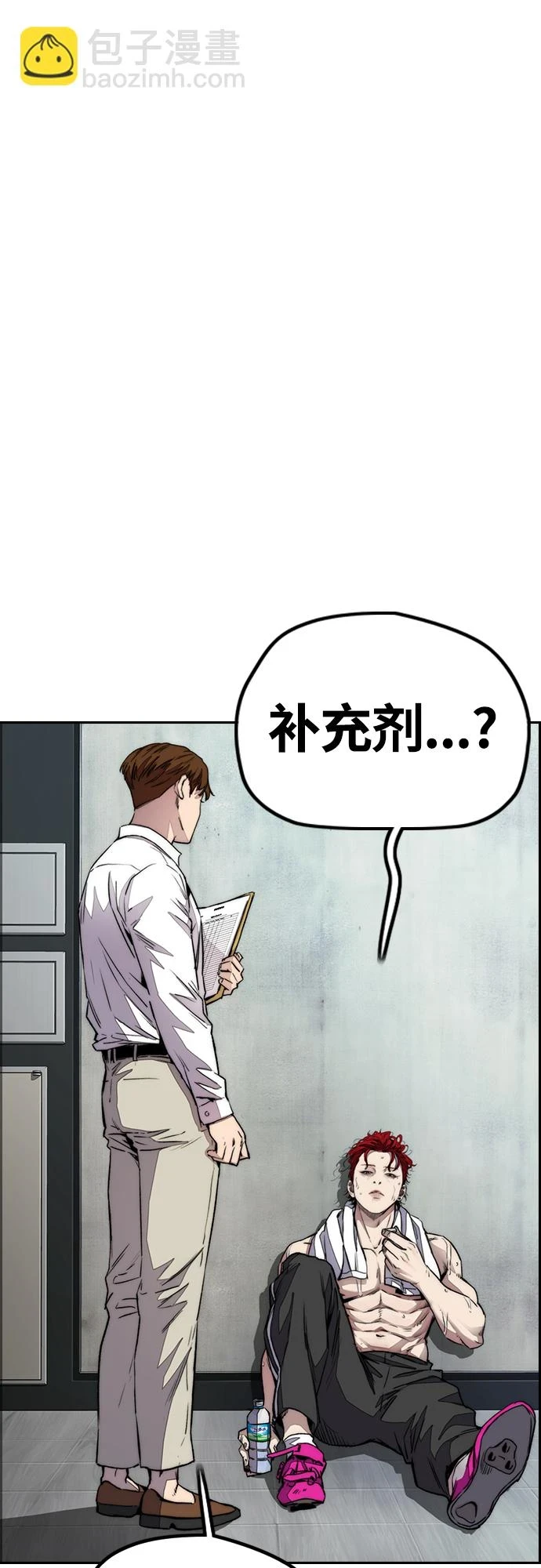 [第4部] 第51话 很好的药 第79页