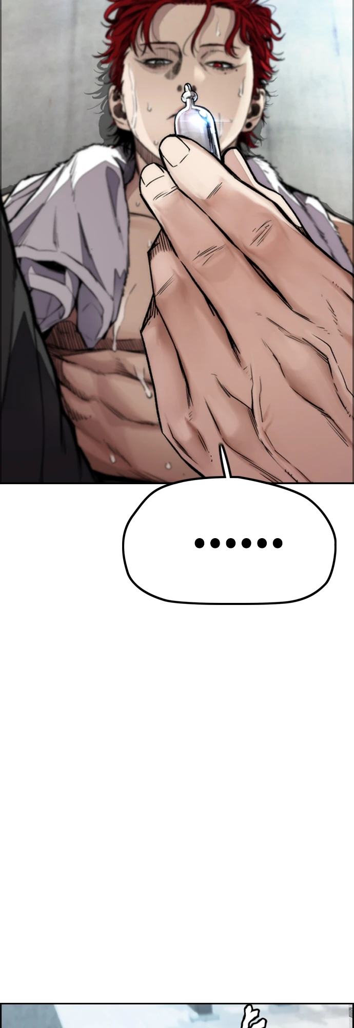 [第4部] 第51话 很好的药 第83页