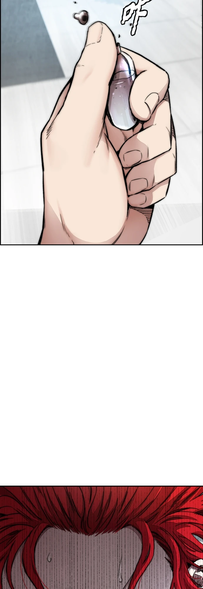 [第4部] 第51话 很好的药 第84页