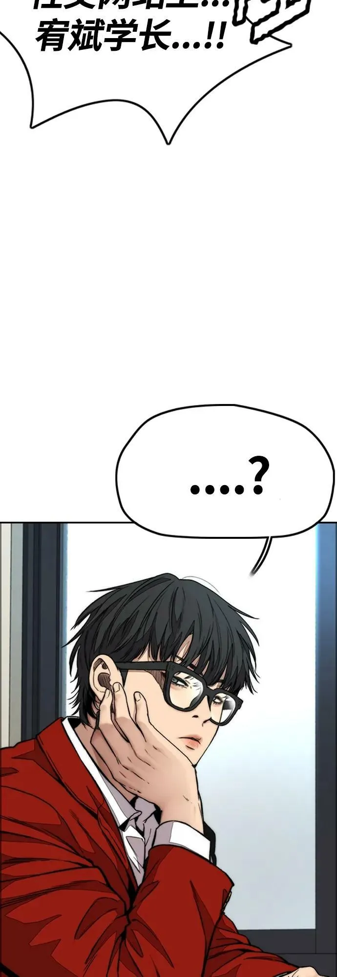 [第4部] 第52话 周元的计划 第6页
