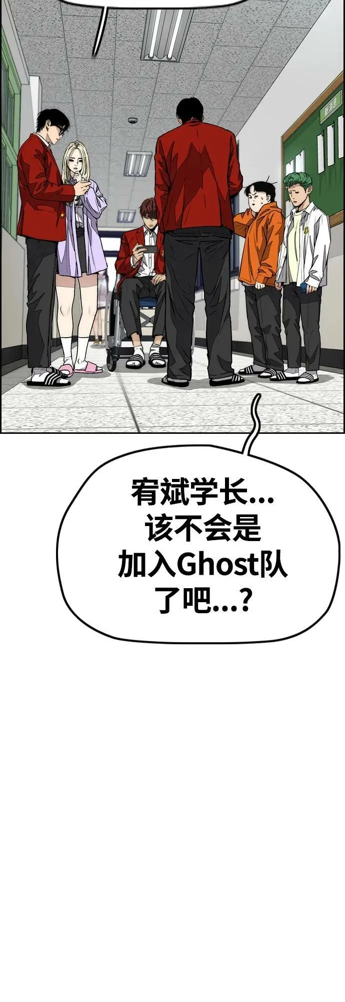 [第4部] 第52话 周元的计划 第14页