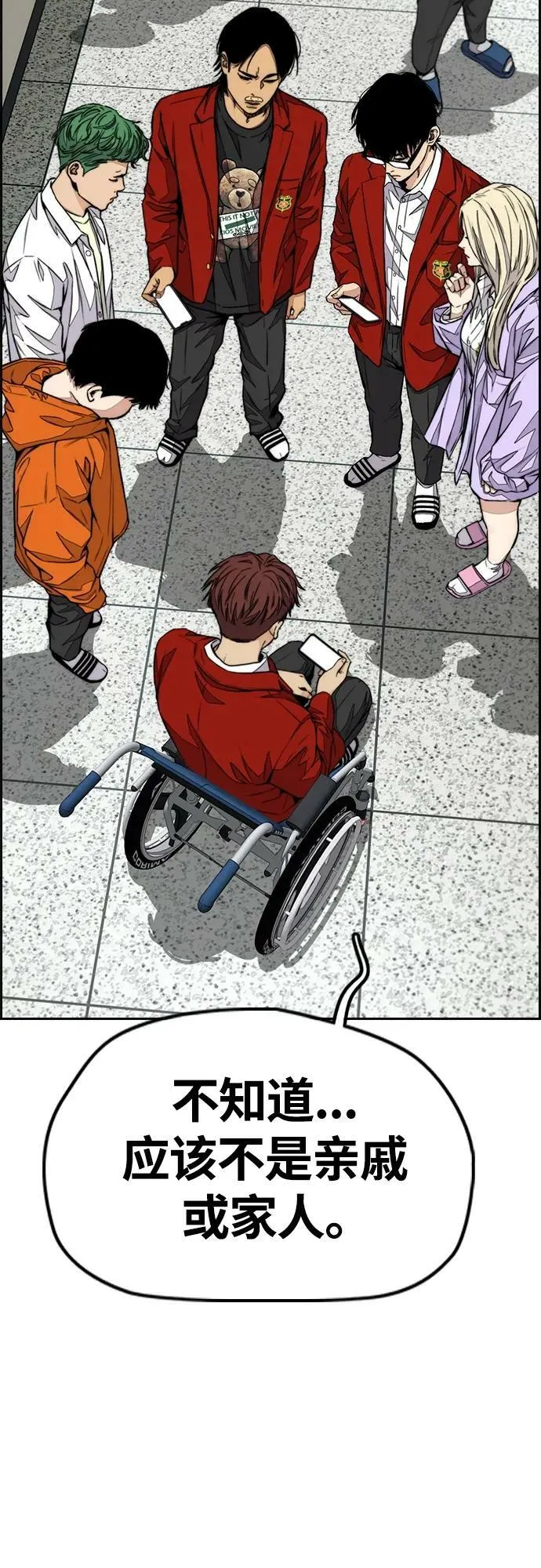 [第4部] 第52话 周元的计划 第24页