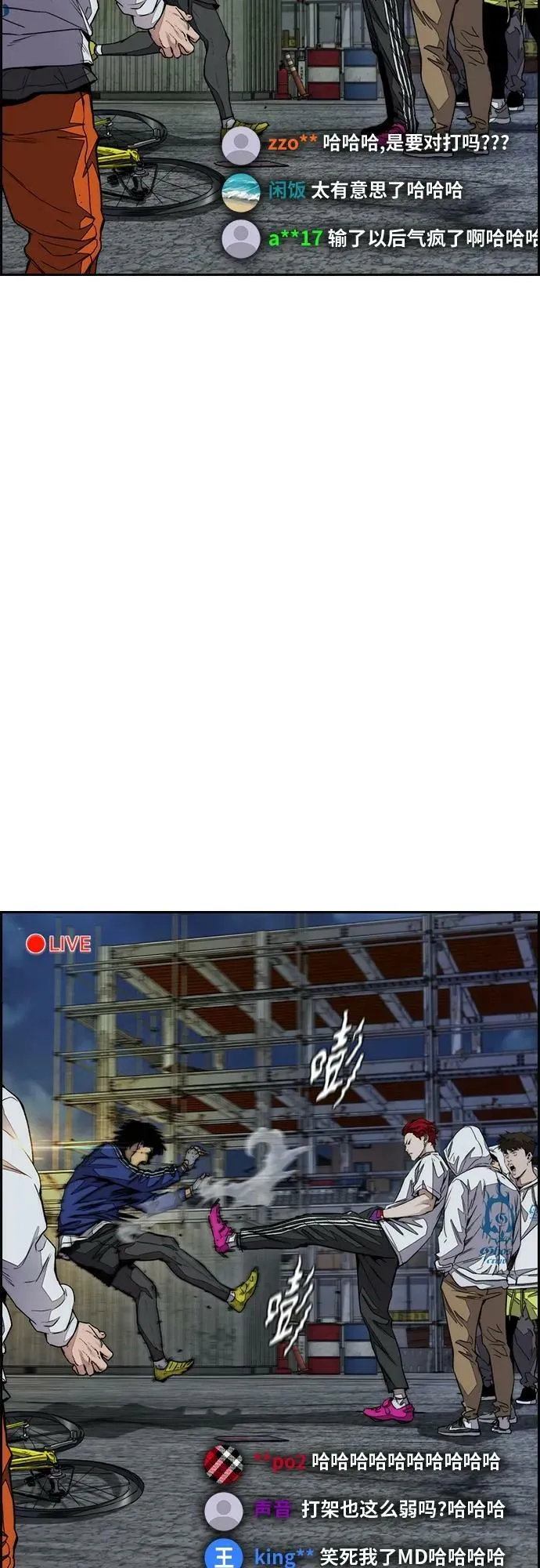 [第4部] 第52话 周元的计划 第52页