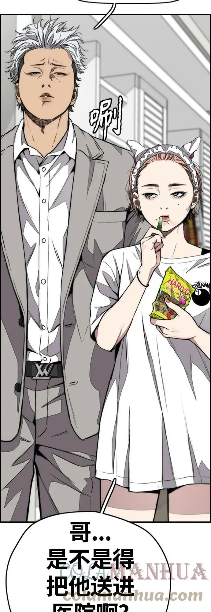 [第4部] 第52话 周元的计划 第65页