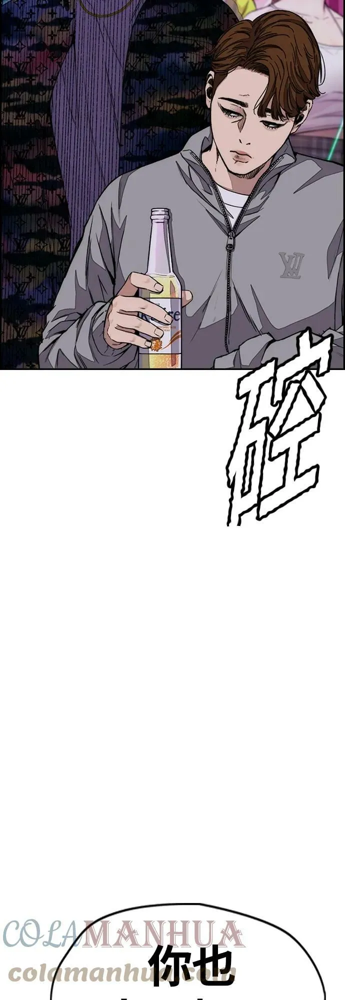 [第4部] 第52话 周元的计划 第85页