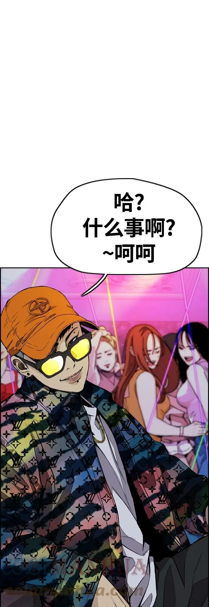 [第4部] 第52话 周元的计划 第89页