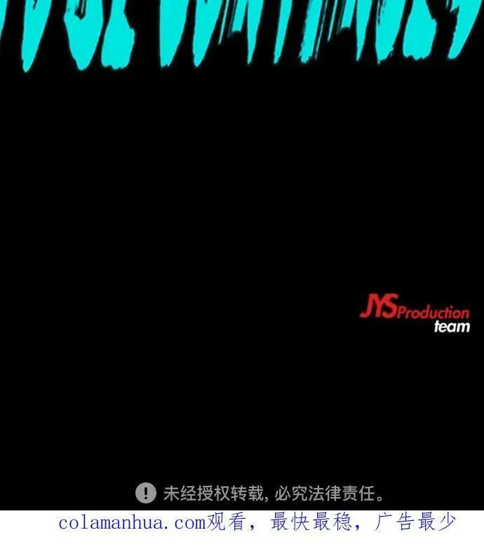[第4部] 第52话 周元的计划 第100页