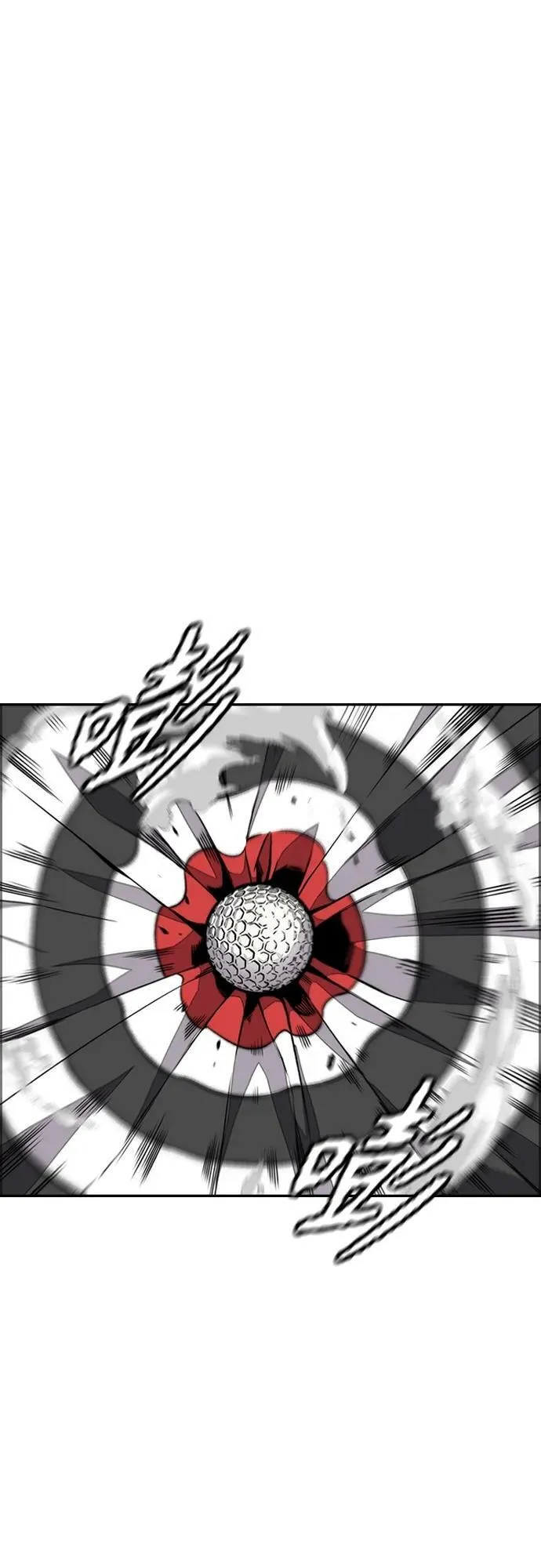 [第4部] 第54话 杀死怪物的武器 第22页