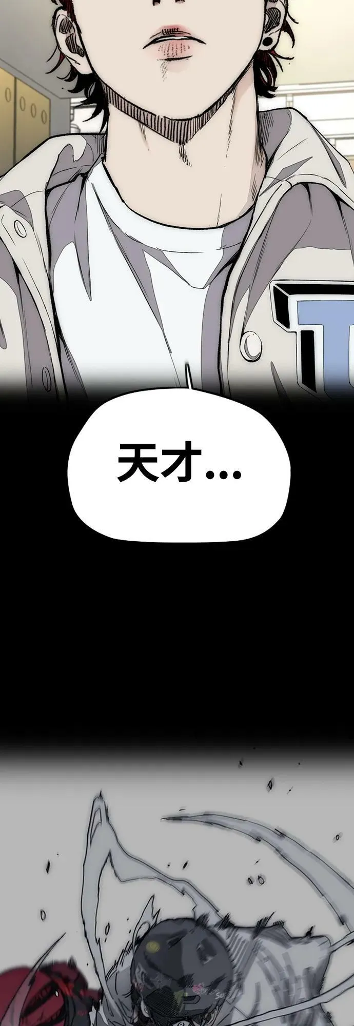 [第4部] 第54话 杀死怪物的武器 第34页