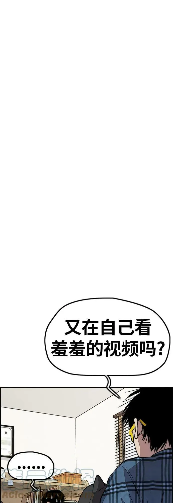 [第4部] 第54话 杀死怪物的武器 第61页