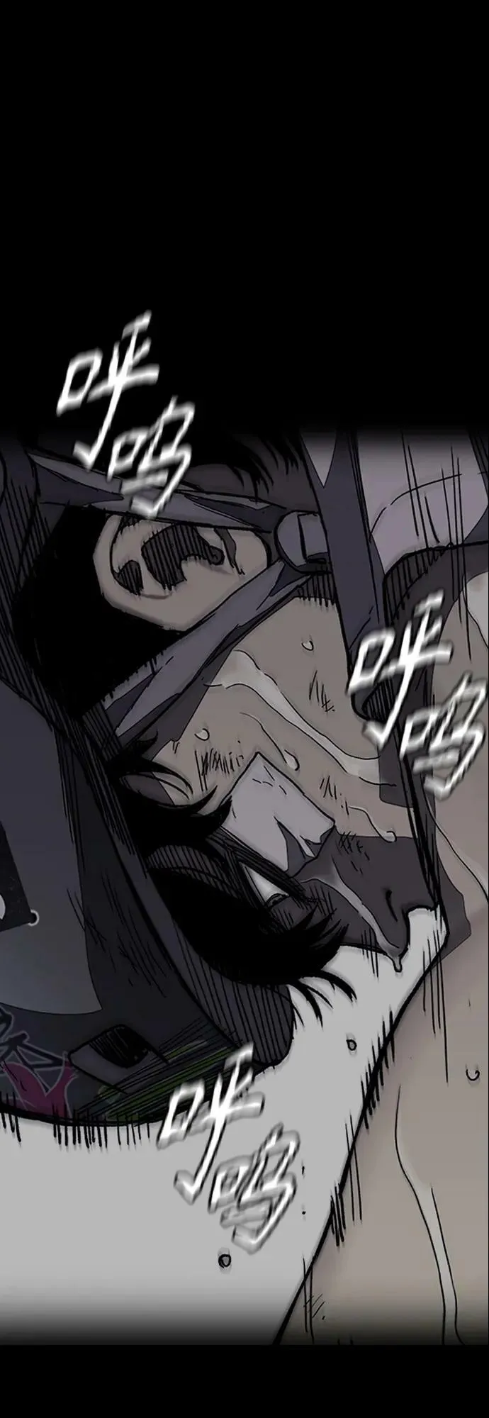 [第4部] 第54话 杀死怪物的武器 第83页