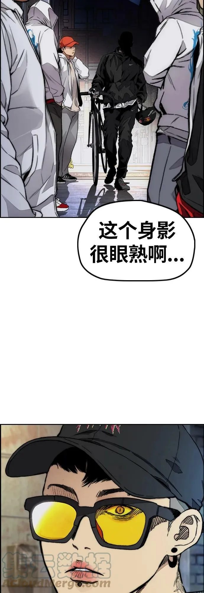[第4部] 第54话 杀死怪物的武器 第97页