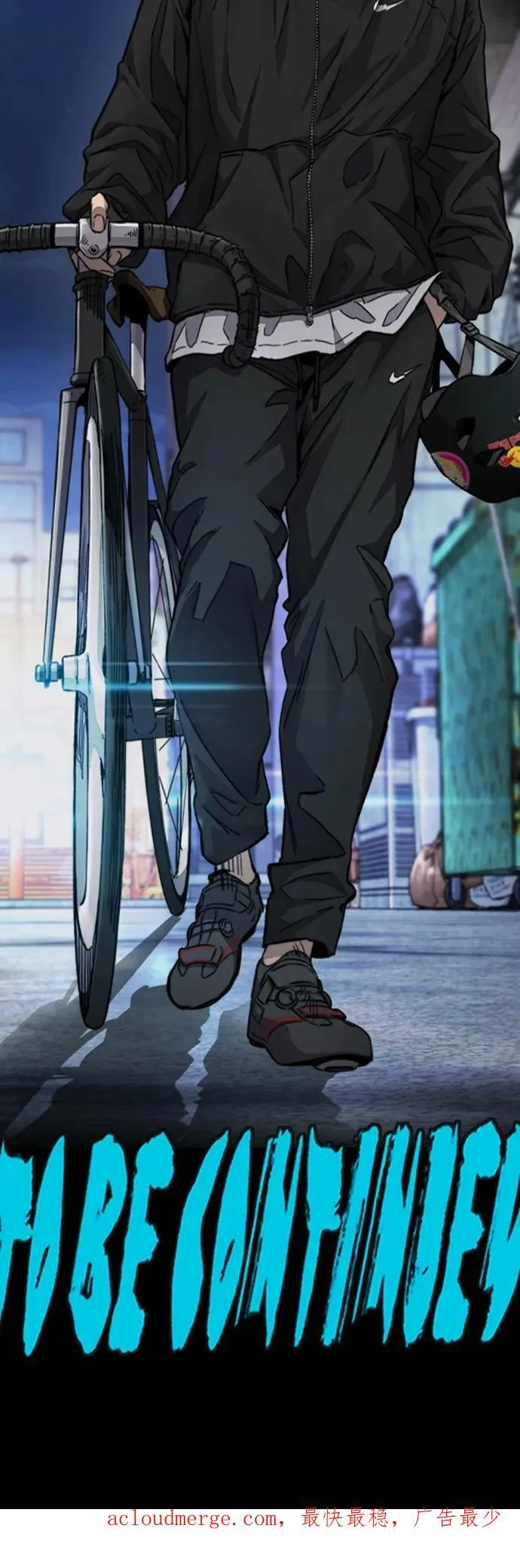 [第4部] 第54话 杀死怪物的武器 第103页