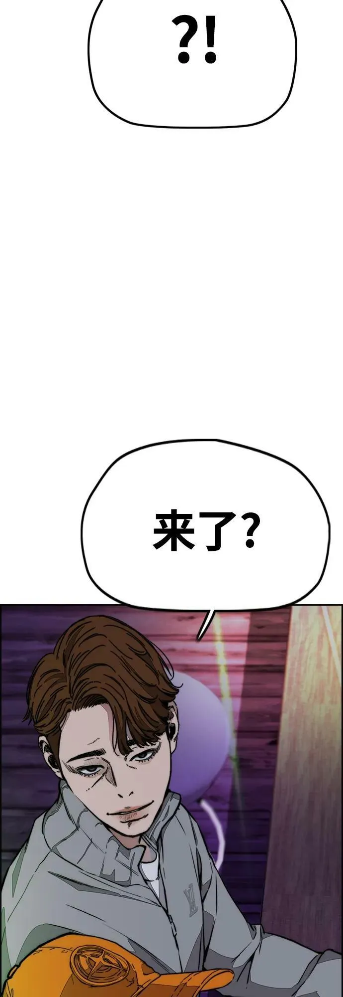 [第4部] 第53话 能赚钱的我都干 第14页