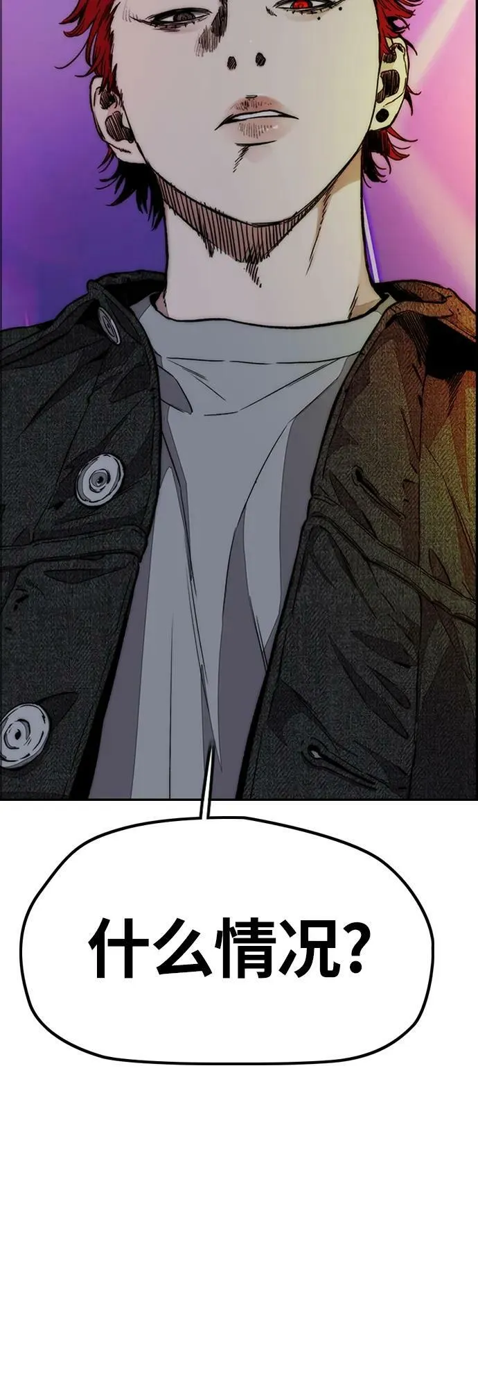 [第4部] 第53话 能赚钱的我都干 第16页