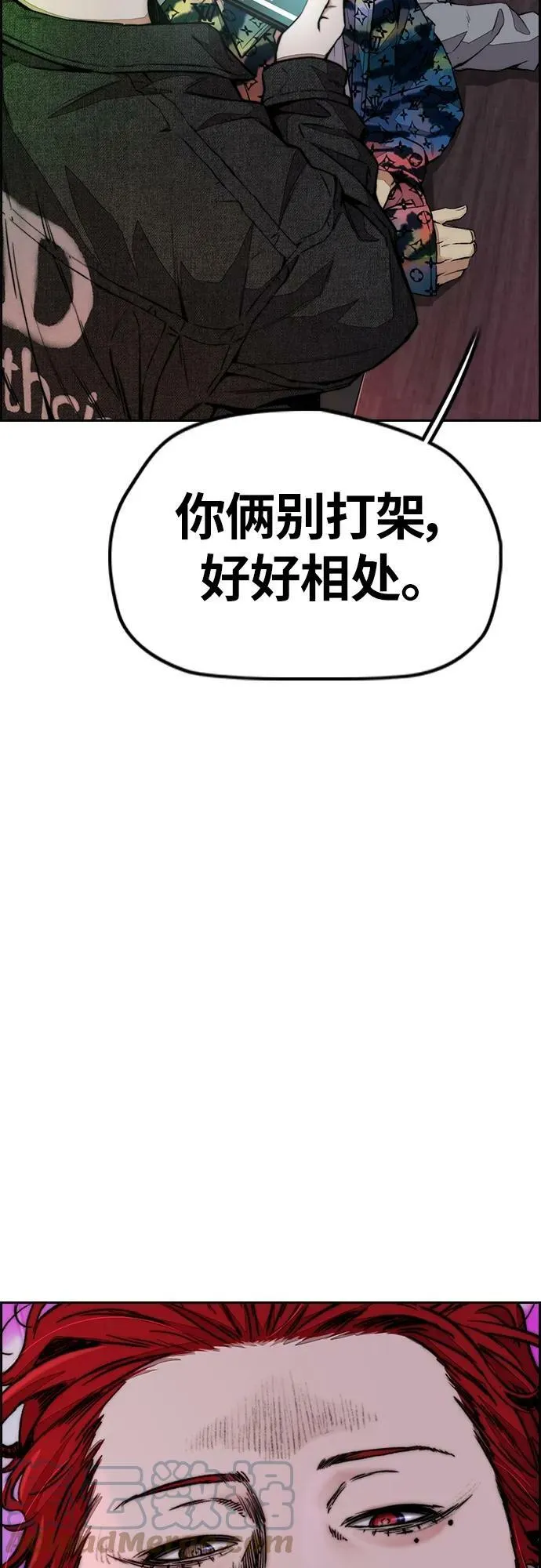 [第4部] 第53话 能赚钱的我都干 第21页