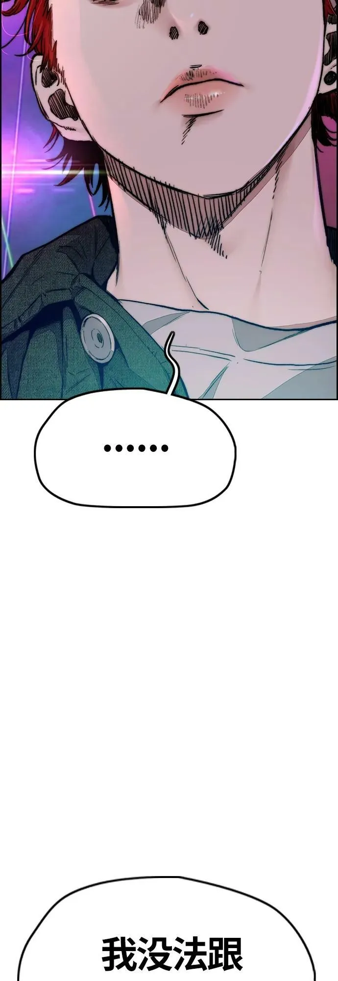 [第4部] 第53话 能赚钱的我都干 第22页