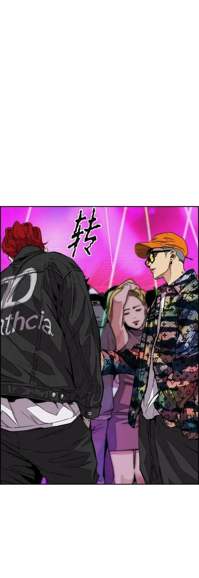 [第4部] 第53话 能赚钱的我都干 第30页