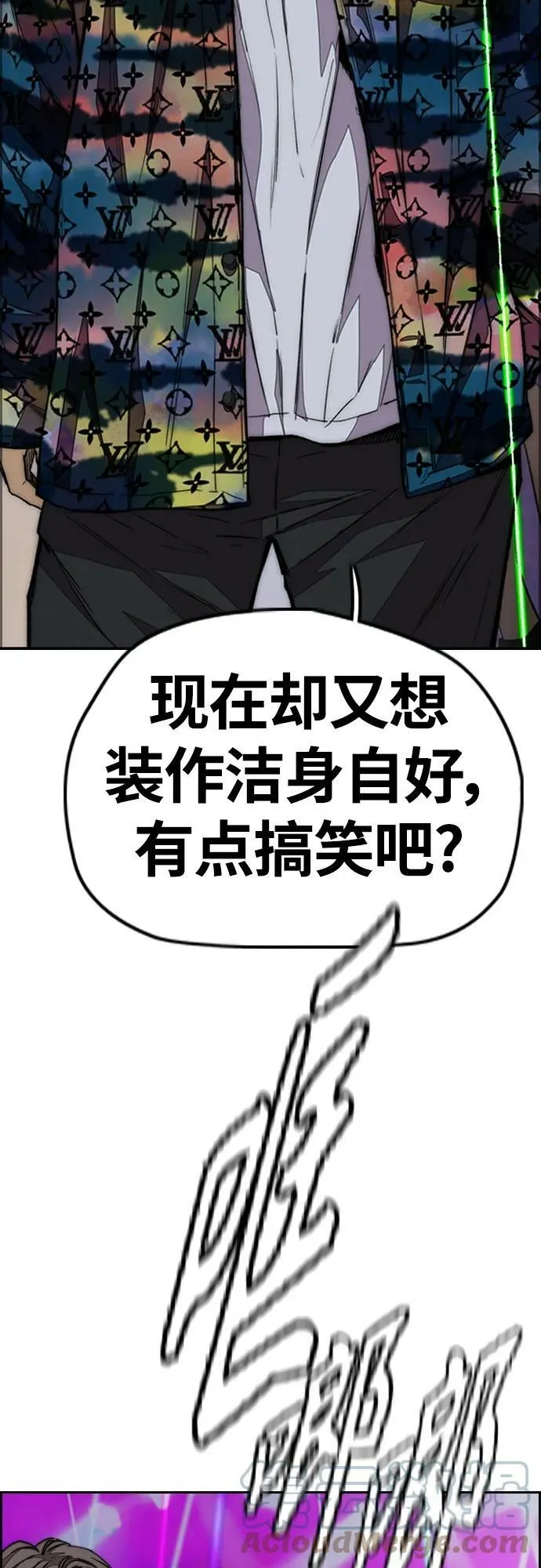 [第4部] 第53话 能赚钱的我都干 第33页
