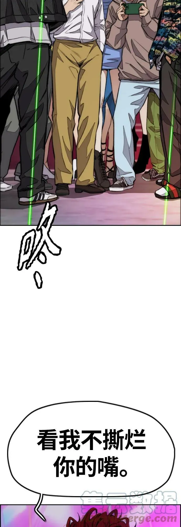[第4部] 第53话 能赚钱的我都干 第37页