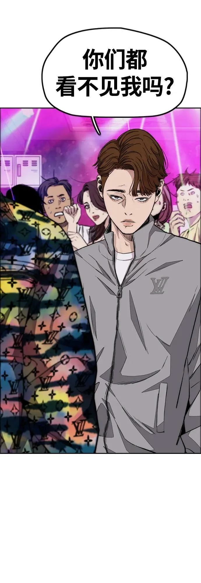 [第4部] 第53话 能赚钱的我都干 第40页