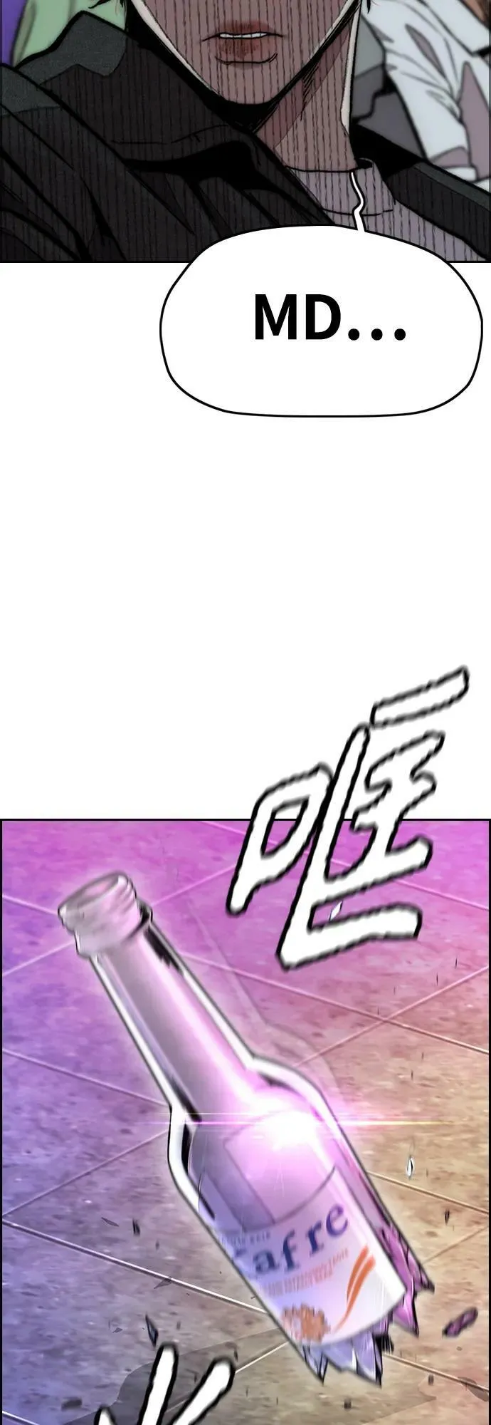 [第4部] 第53话 能赚钱的我都干 第43页