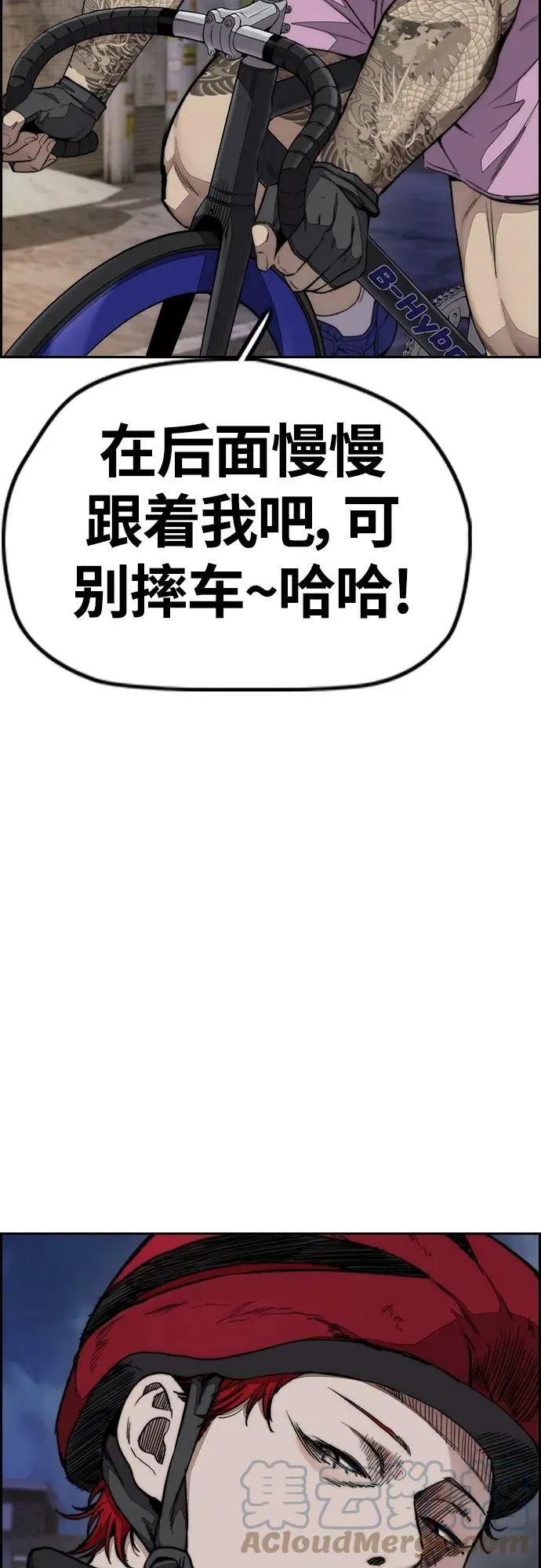 [第4部] 第53话 能赚钱的我都干 第89页