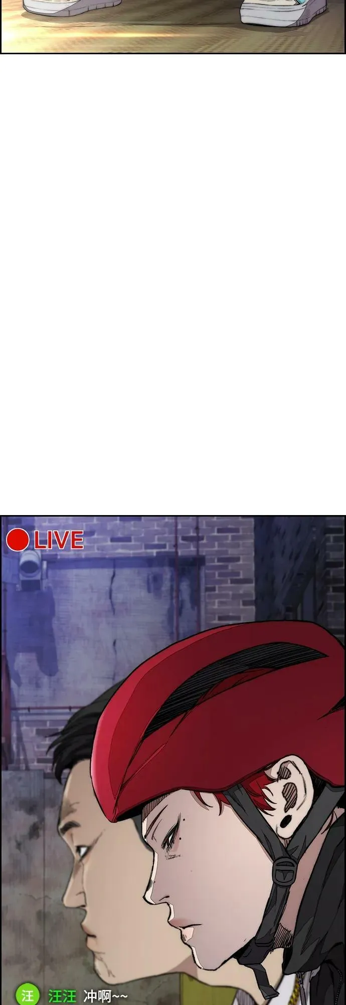 [第4部] 第53话 能赚钱的我都干 第92页