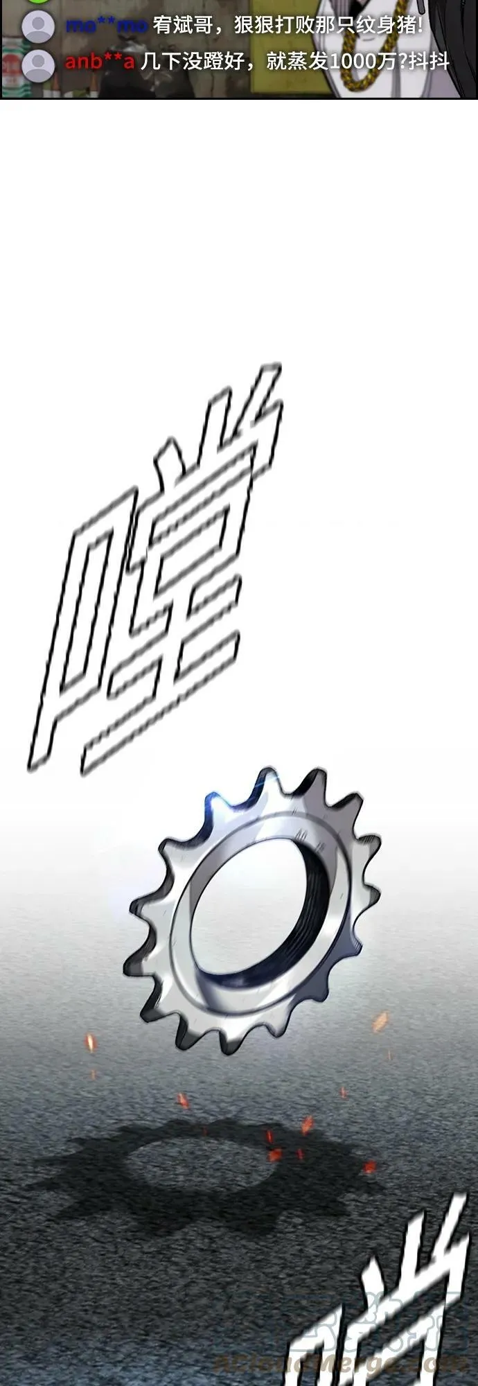 [第4部] 第53话 能赚钱的我都干 第93页